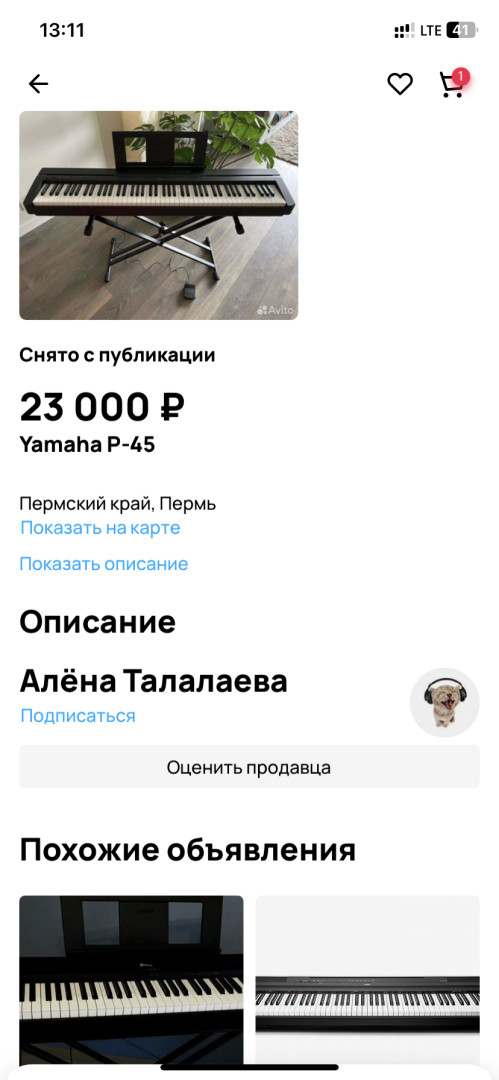 Стоит ли начинать играть на клавишном инструменте? Мечта детства и какой инструмент подобрать?