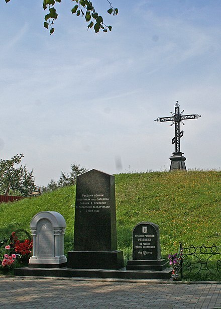 Рассказ "Город Арзамас"