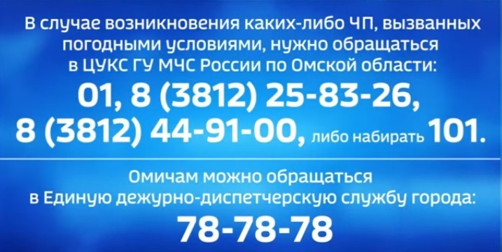 Мороз на пороге!!!