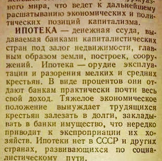 Эпоха СССР - редкие кадры того времени. Эхх... ностальгия