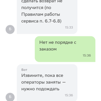 Screenshot_20231207-154555.png