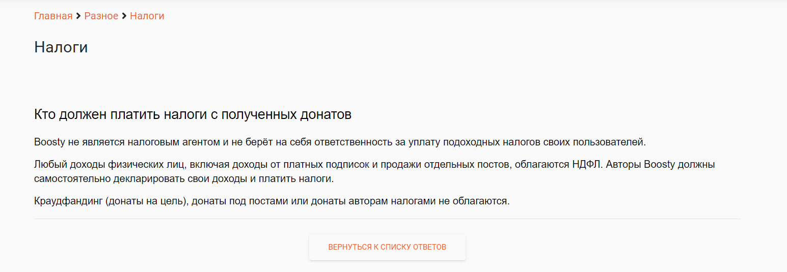 Все деньги в карман: за какой вид дохода не нужно платить налоги