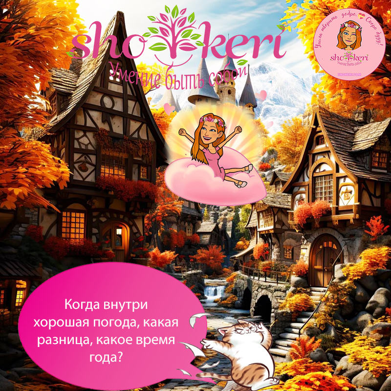 🎄Из чего складываются рождественские и новогодние традиции?🎄