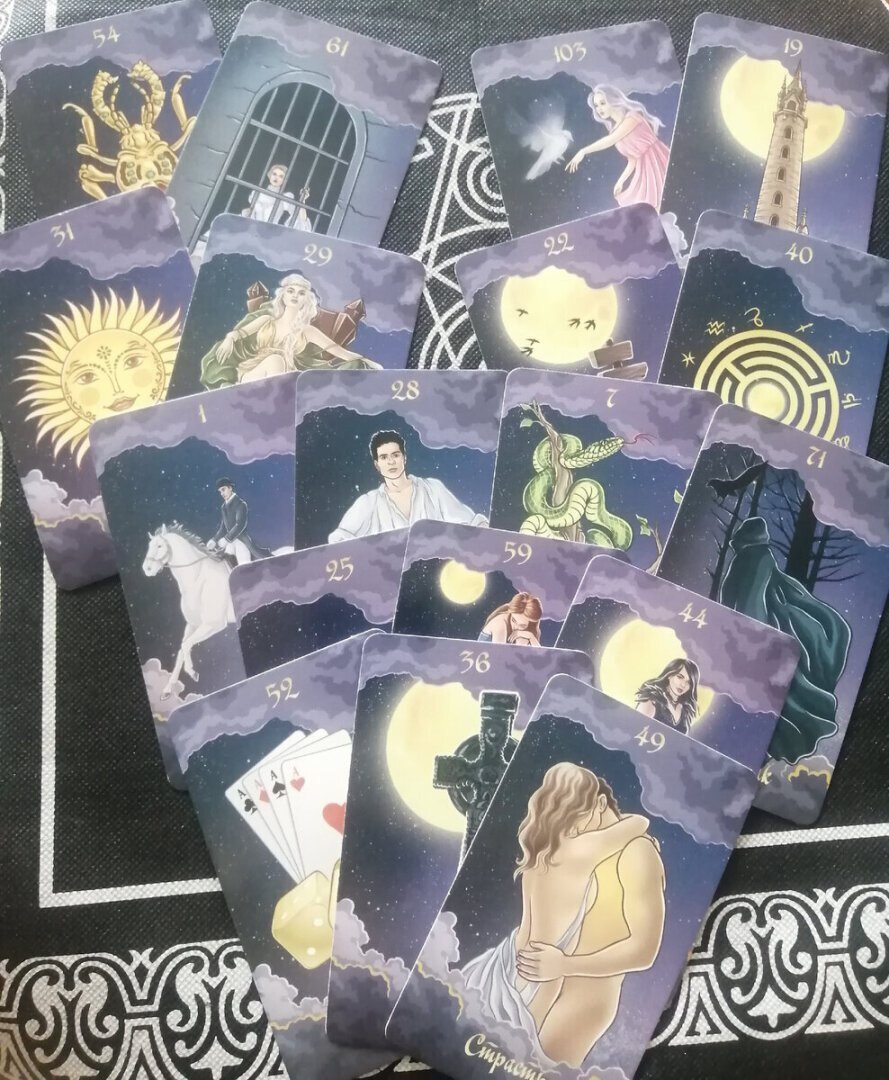 Есть другая, но меня не отпускает... Чего хочет? Что нас ждет?