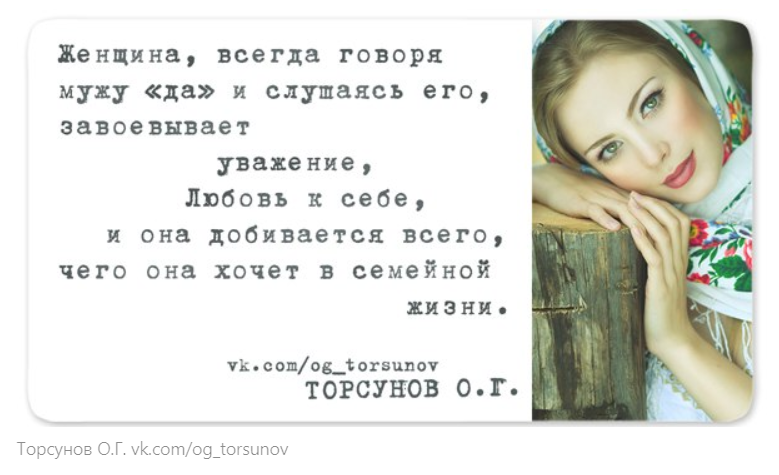 О чем на самом деле Веды, и почему это очень скучно. Есть ли в Ведах "ведическая женщина"
