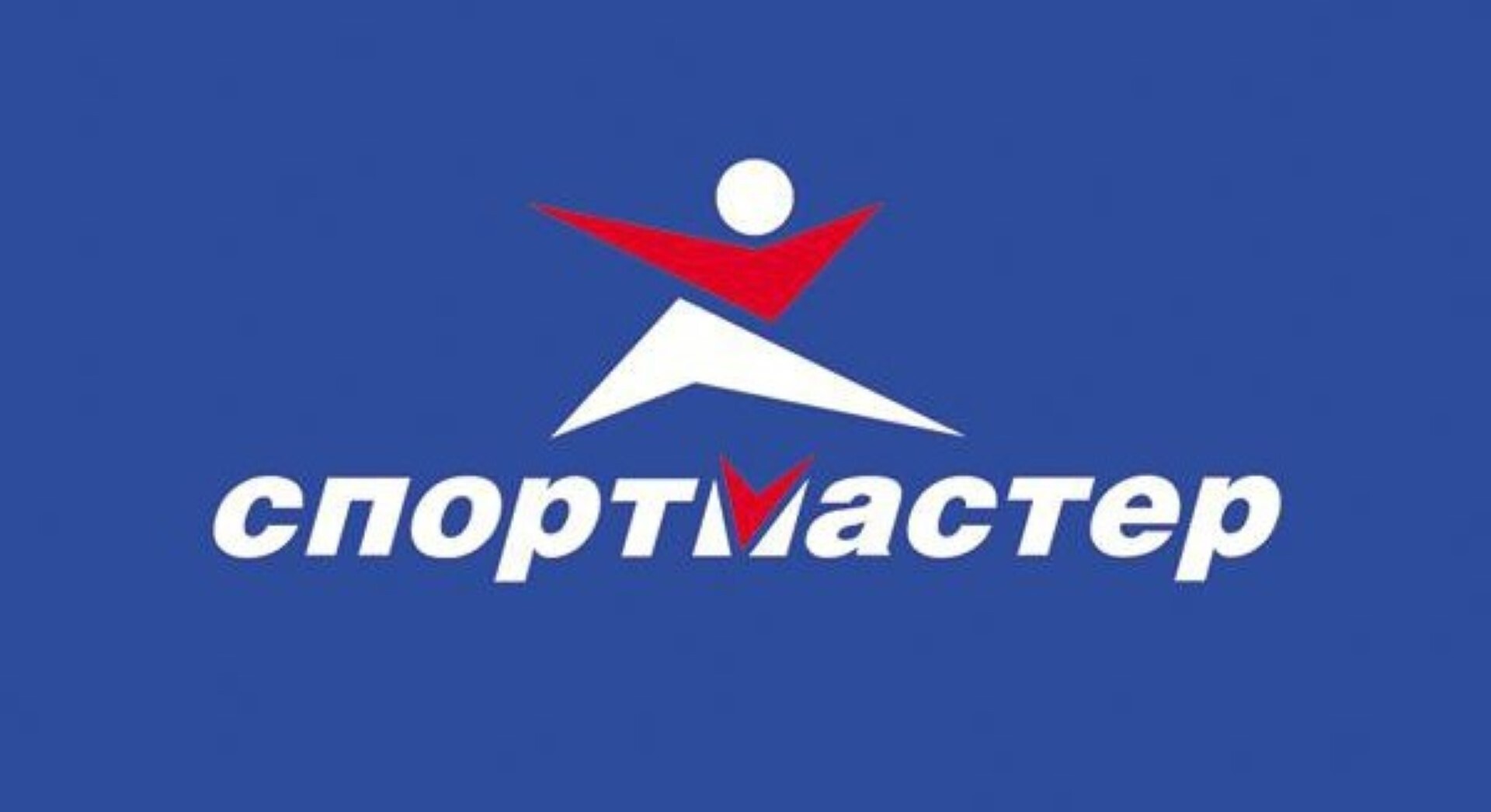 Спортмастер - современный магазин спортивных товаров