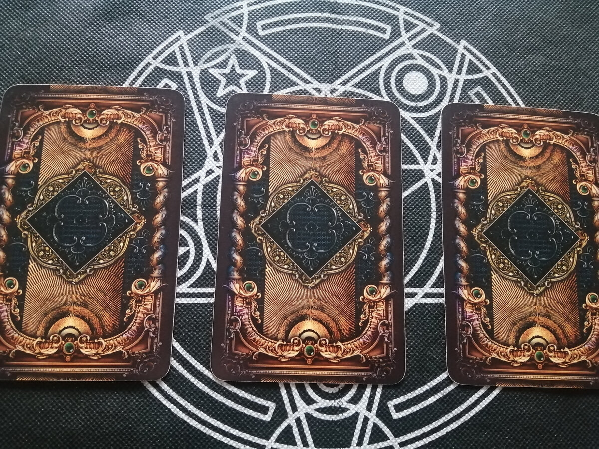 Чем горит его сердце? Что сегодня он ко мне испытывает?