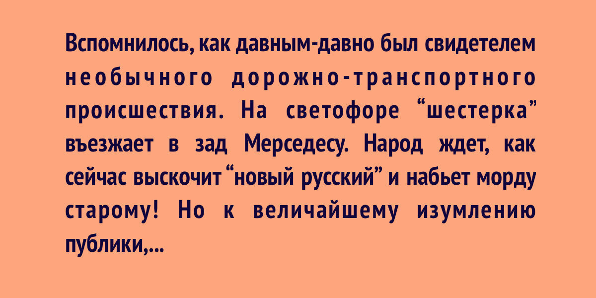 Смеялись и умилялись до слёз – 10 историй, которыми поделились люди в интернете