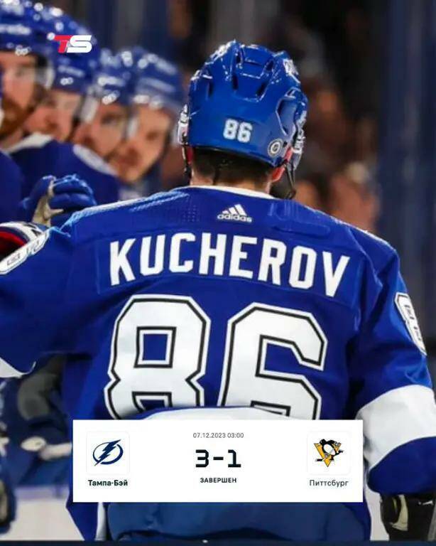 Новости спорта: РПЛ и НХЛ