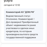 Screenshot_2023-12-08-13-57-21-629_ru.rostel.jpg