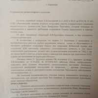 IMG-20231209-WA0000.jpg