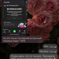 Screenshot_20231209_142441.jpg