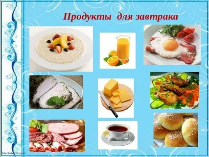 Правильное питание для здоровья: рекомендации и советы