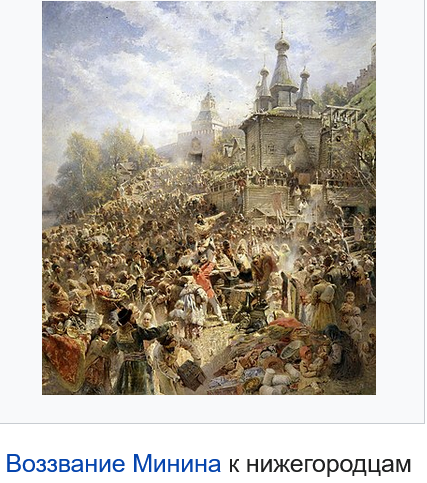 Рассказ "Город Нижний Новгород"