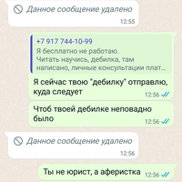 Screenshot_2023-12-10-13-05-13-05.jpg