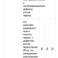Screenshot_20231210_151606_Yandex Start.jpg