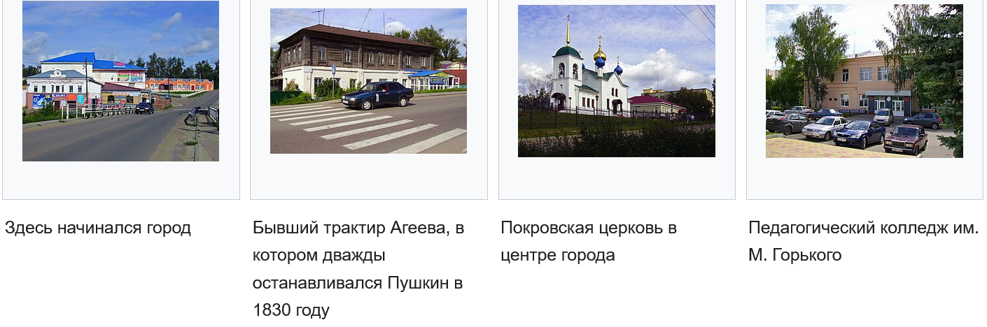 Рассказ "Город Лукоянов"