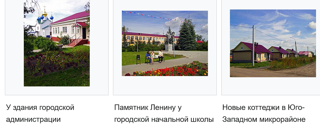 Рассказ "Город Лукоянов"