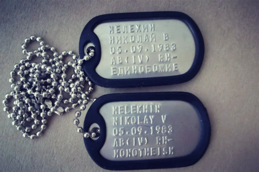 Не пересылайте сообщение с просьбой НАЙТИ РОДНЫХ воинов! И вот почему