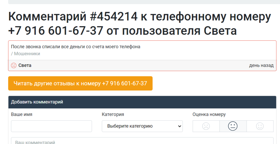 Не пересылайте сообщение с просьбой НАЙТИ РОДНЫХ воинов! И вот почему