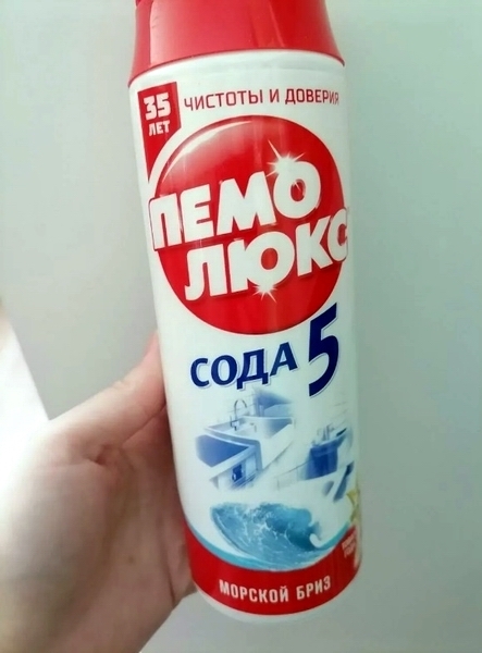 ✅💯 Клинеры рекомендуют: недорогие, но эффективные бытовые средства для уборки дома, которые можно приобрести в магазине "Пятёрочка" 🧽🧺