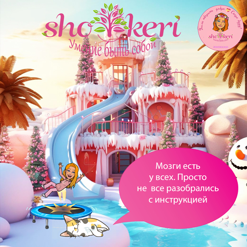 🧨Что такое позитивный поток и для чего он нужен нам сегодня?🧨