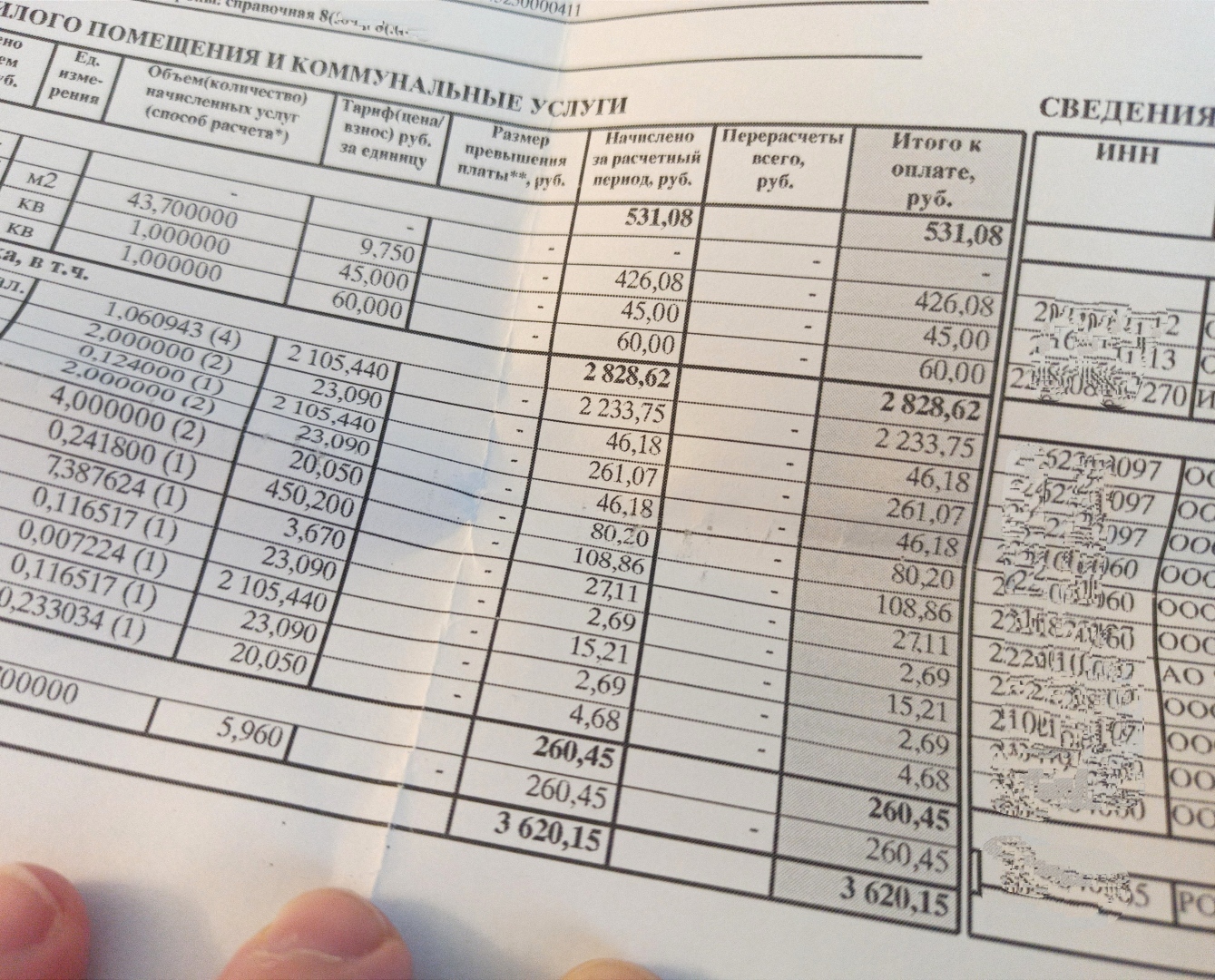 Узнала от юриста, почему нельзя платить за коммунальные услуги через ГИС ЖКХ