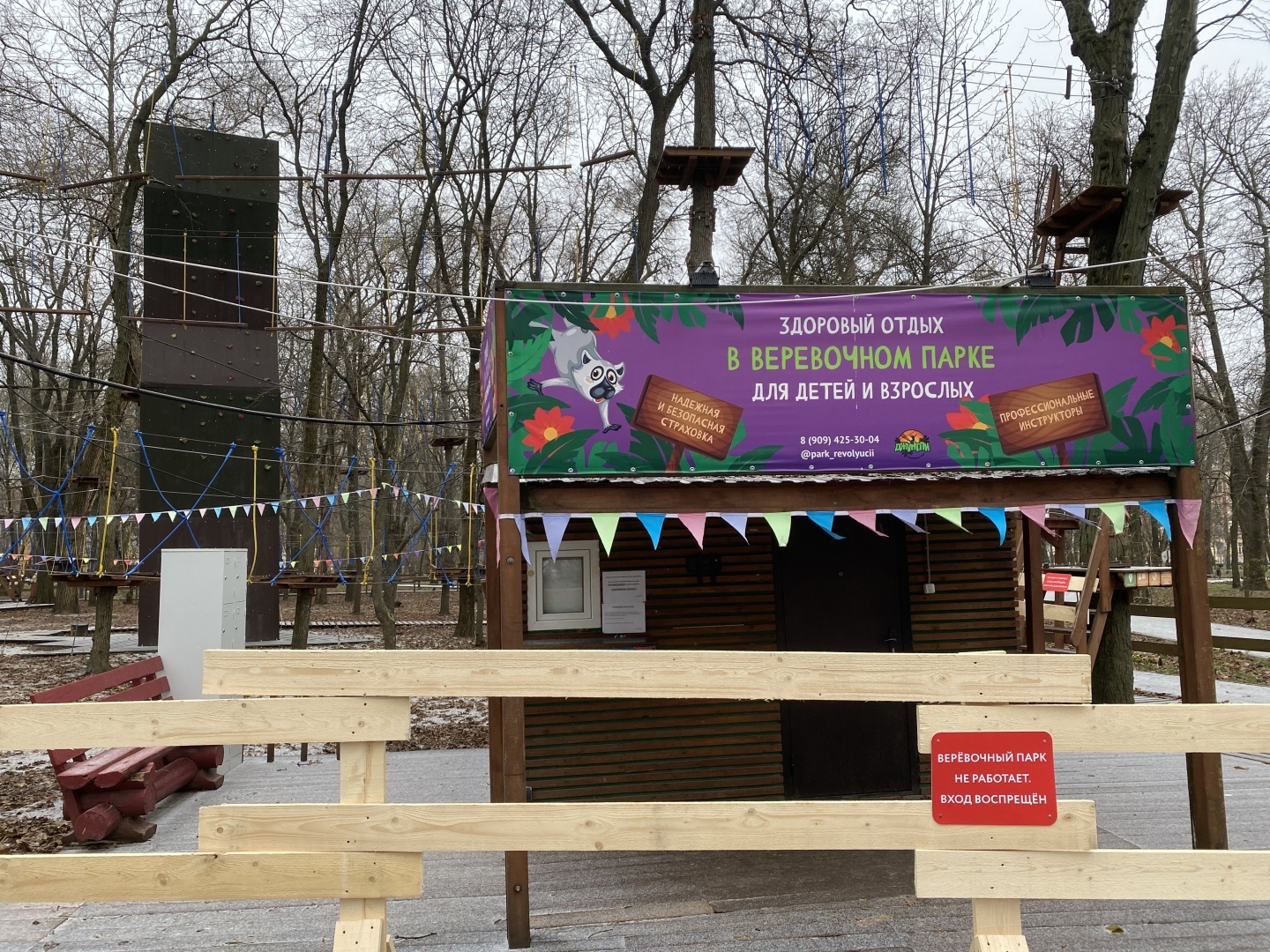 Куда пойти в Ростове-на-Дону зимой/ Красивейшие места города