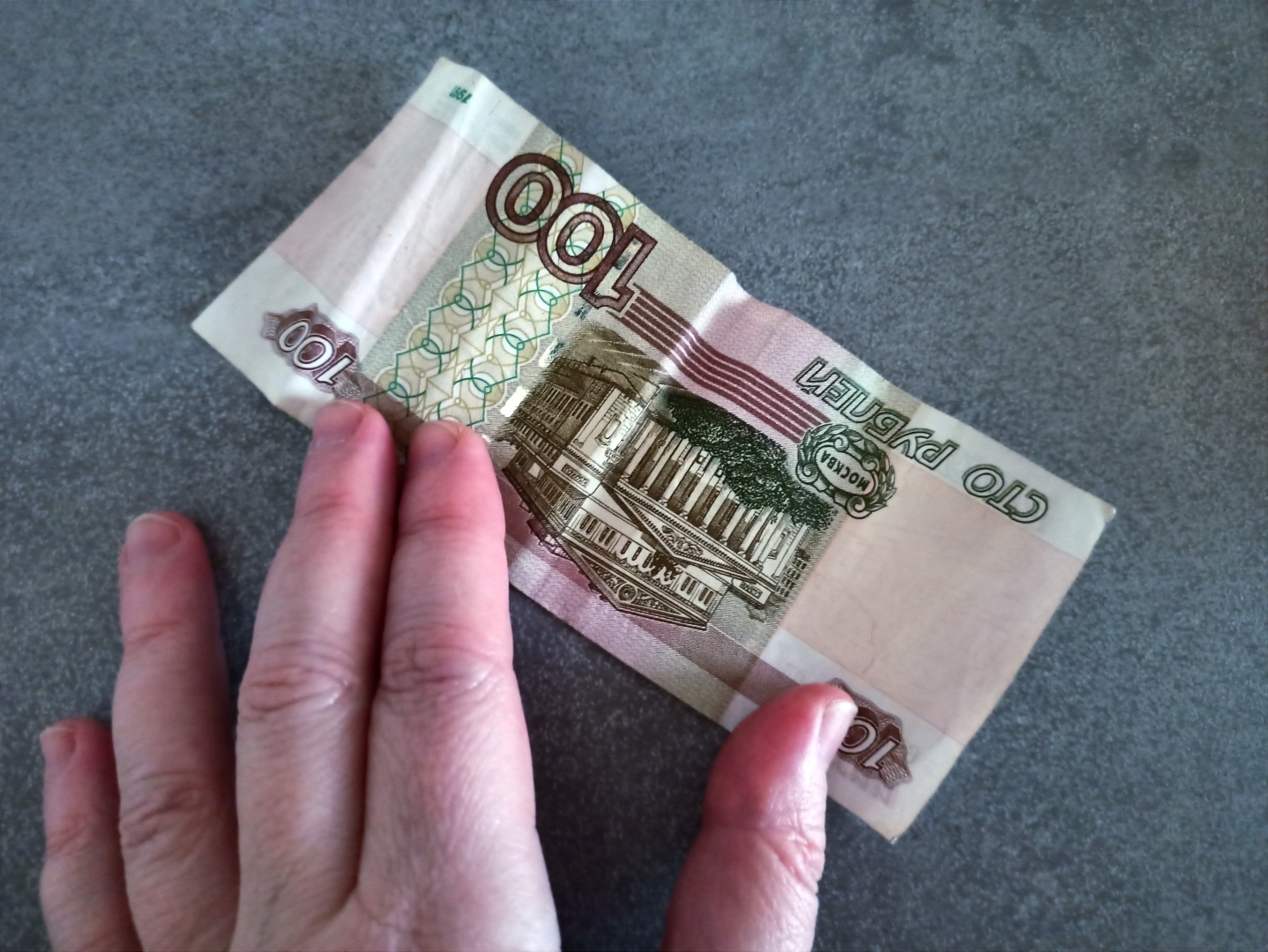 100 рублей не деньги? 200 рублей погоду не делают. Мое мнение