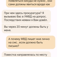 Screenshot_2023-12-12-14-44-33-113_com.google.android.apps.messaging.jpg