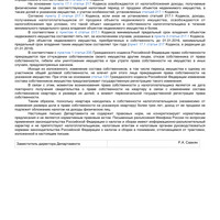 IMG_5530.png