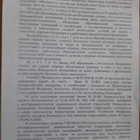 IMG-20231212-WA0020.jpg
