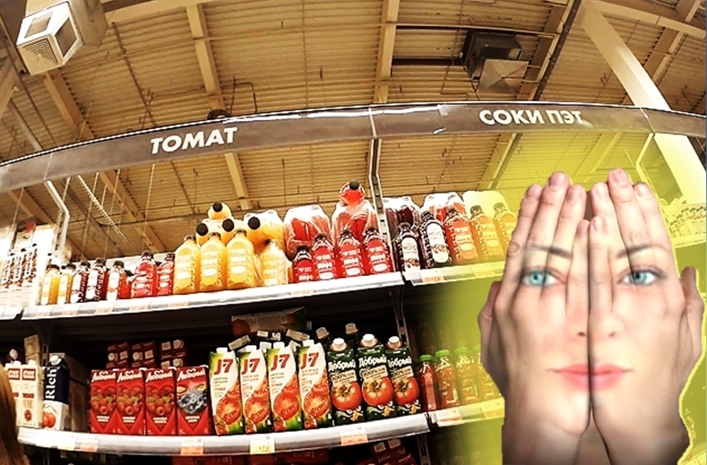 Гипермаркет «Лента»: «Уходите, здесь есть нечего!»