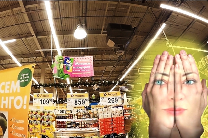 Гипермаркет «Лента»: «Уходите, здесь есть нечего!»