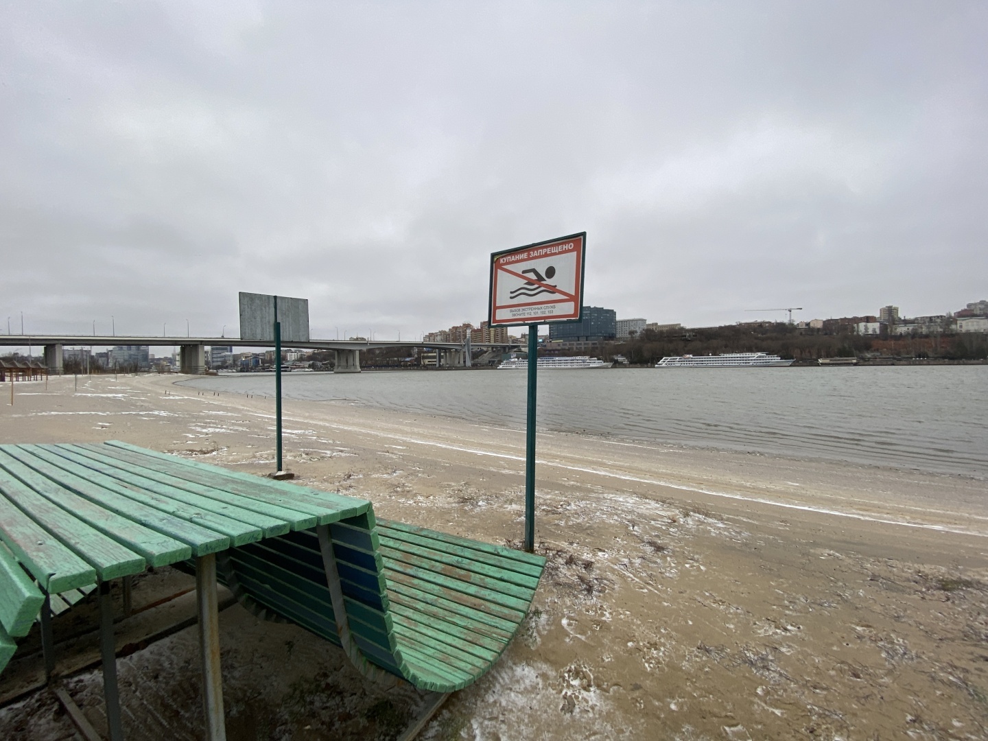 Куда пойти в Ростове-на-Дону зимой/ Красивейшие места города