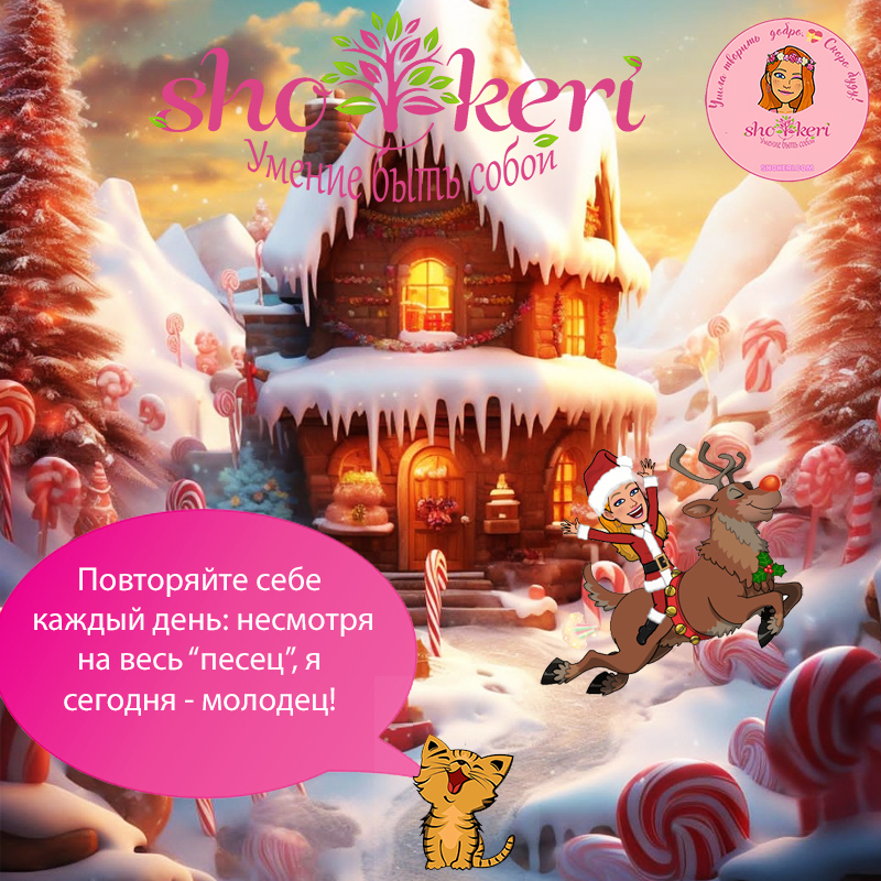 🍀Почему позитивный поток заразен и нужно замечать в людях уже сегодня?🍀