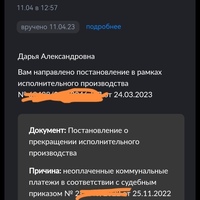 Screenshot_20231213_103551.jpg