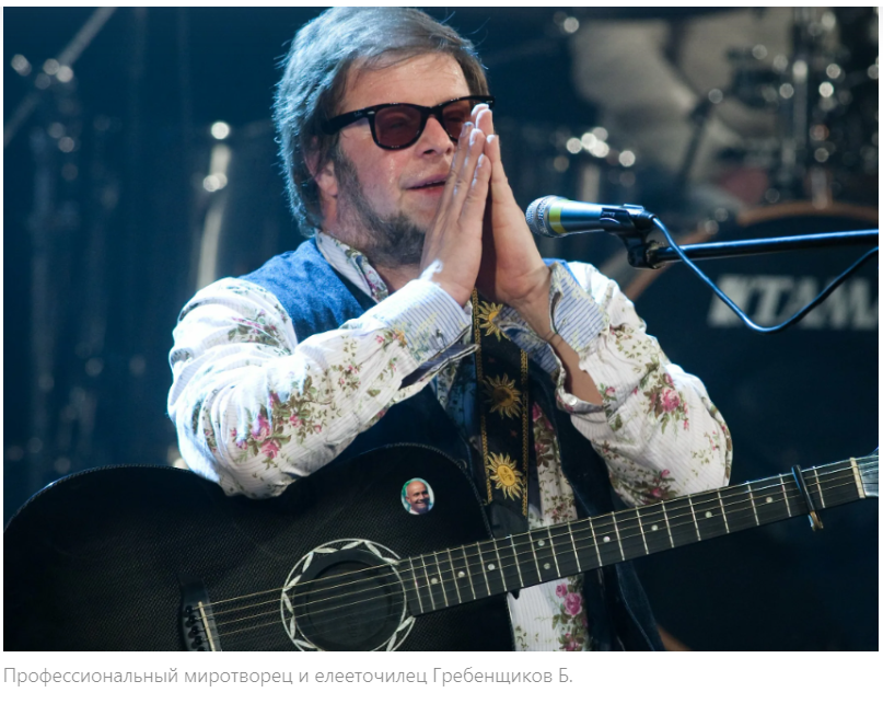 "Духовность" против России. На чьей стороне гуру, коучи и сатьи всех мастей