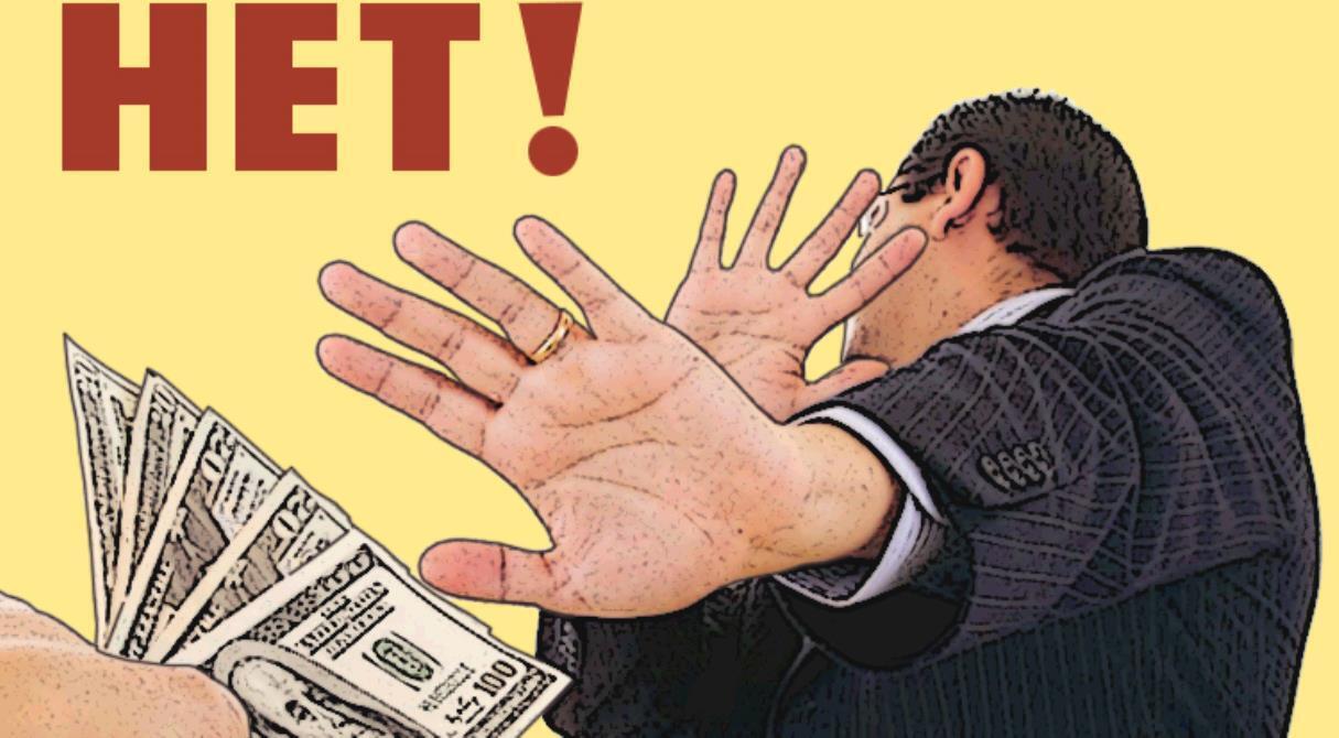 Коррупция: раковая опухоль современной России?