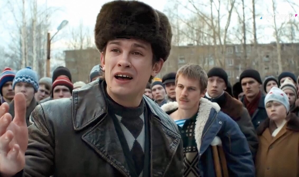 Как нам аукнется фильм «Слово пацана. Кровь на асфальте»? Мнение психолога МВД