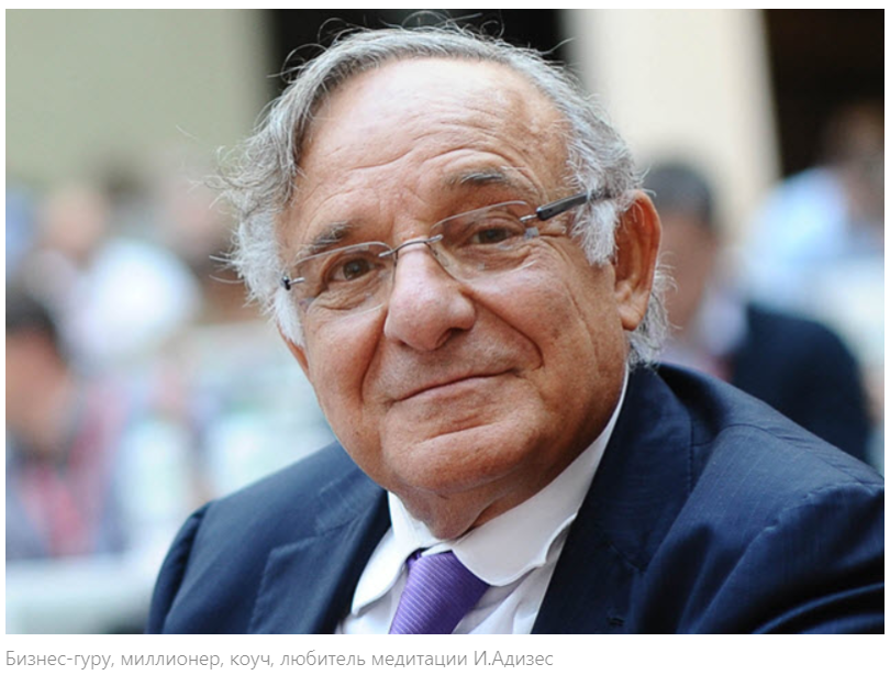 "Духовность" против России. На чьей стороне гуру, коучи и сатьи всех мастей