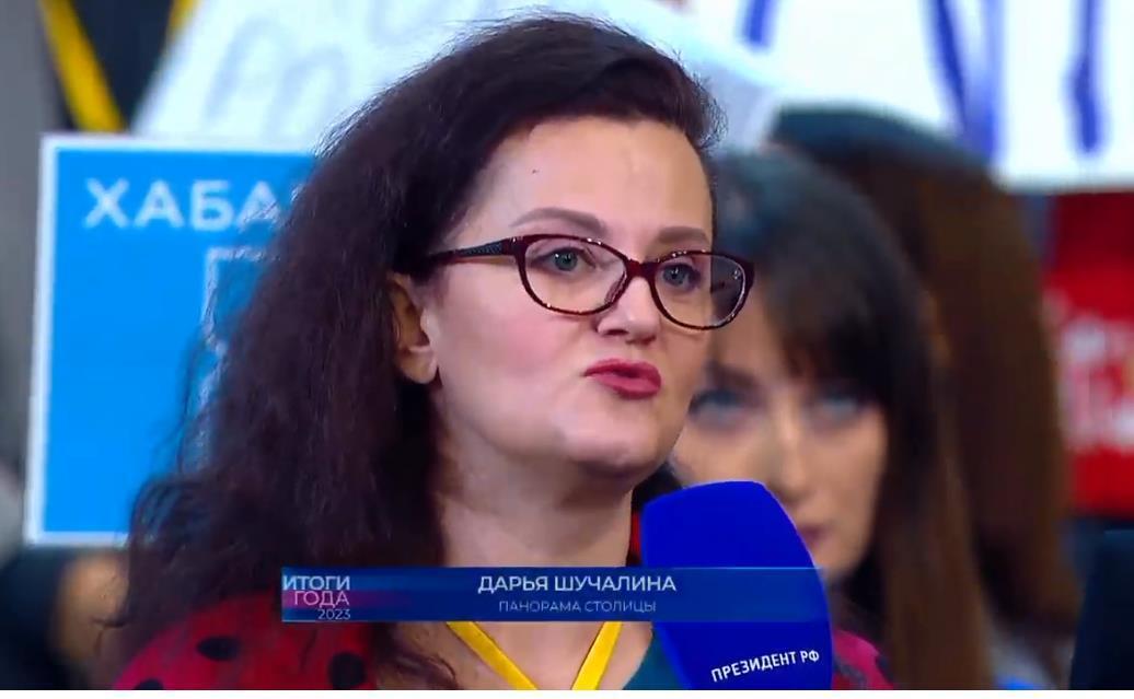 Прямая линия с Путиным 14 декабря 2023: итоги года