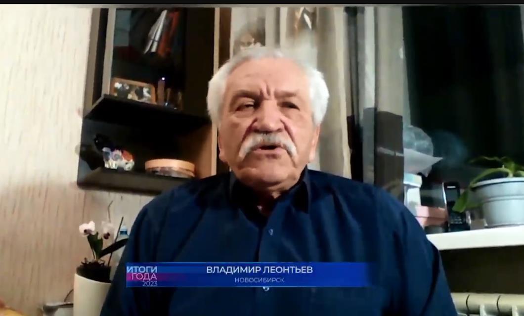 Прямая линия с Путиным 14 декабря 2023: итоги года