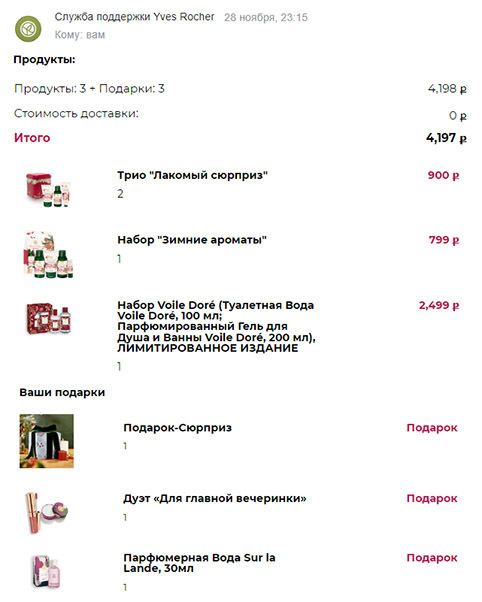 Один из этапов подготовки к НГ. Классика жанра