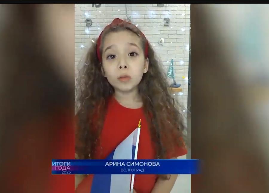 Прямая линия с Путиным 14 декабря 2023: итоги года