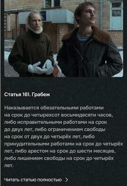 "Слово пацана": выход 7‑й и анонс 8‑й серий и что думает о сериале Роберт Гараев - автор документального исследования "Слово пацана"