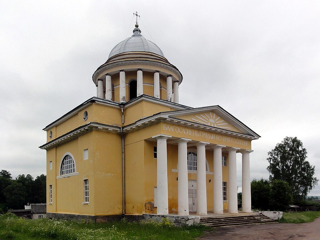 Рассказ "Город Любытино"