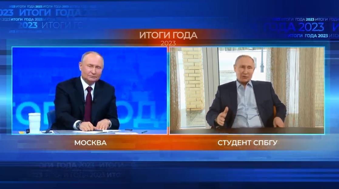Прямая линия с Путиным 14 декабря 2023: итоги года