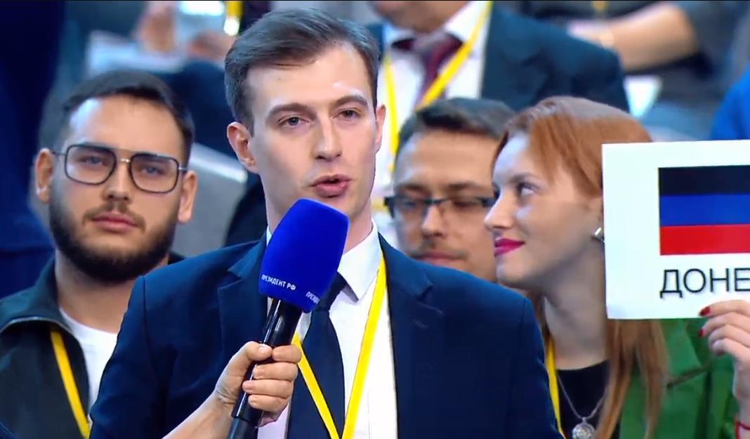 Прямая линия с Путиным 14 декабря 2023: итоги года