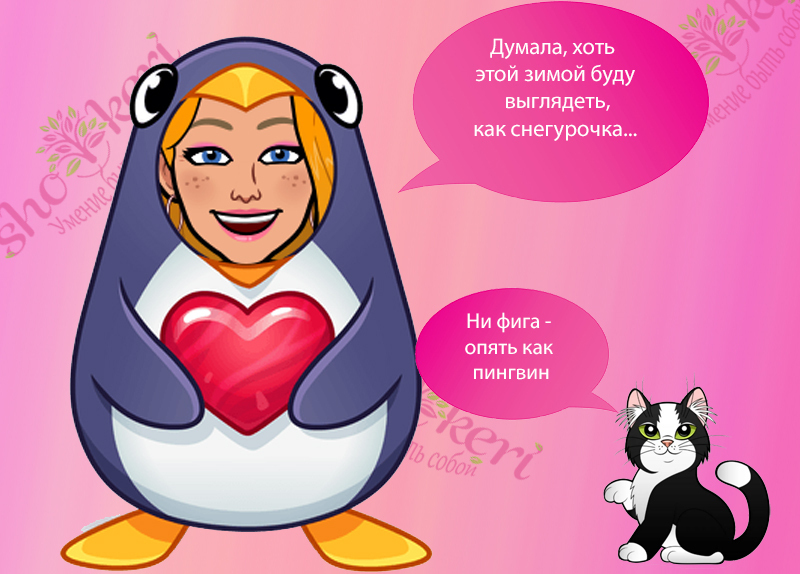 🍀Есть ли взаимосвязь между позитивным потоком и наличием домашних животных в доме?🍀